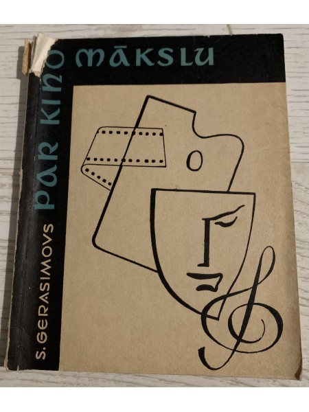 Par kino mākslu