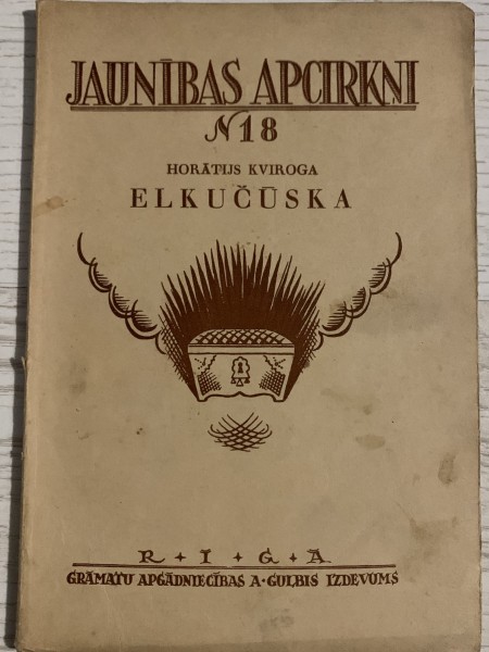 Elkučūska