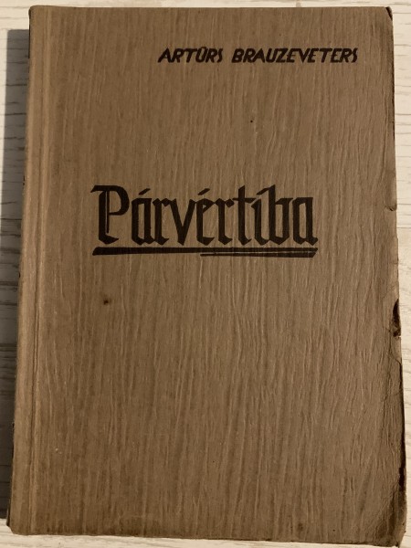 Pārvērtība