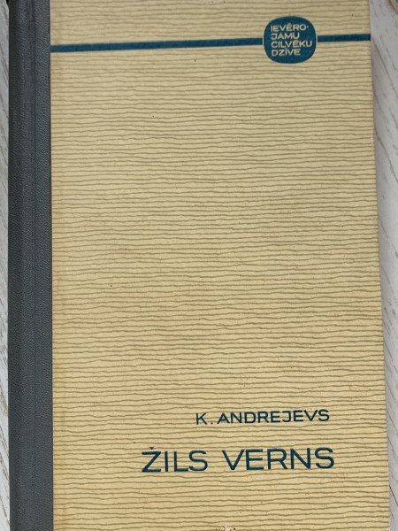Žils Verns