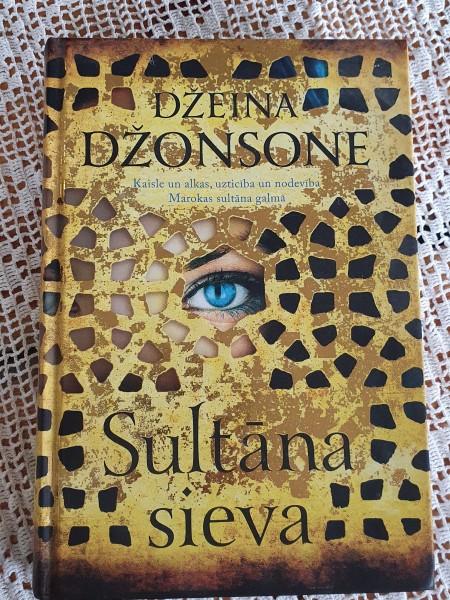 Sultāna sieva