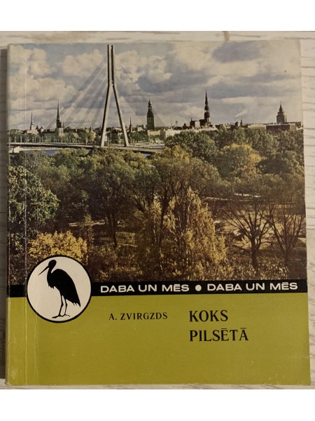 Koks pilsētā