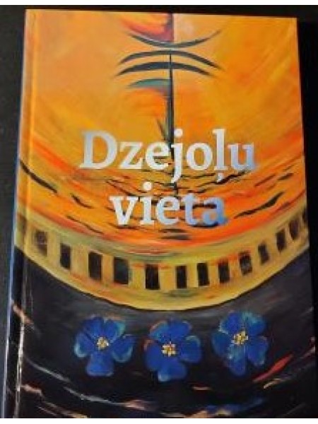 Dzejoļu vieta