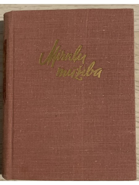 Mirkļu mūžība