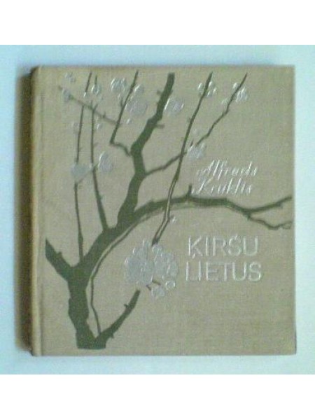 Ķiršu lietus