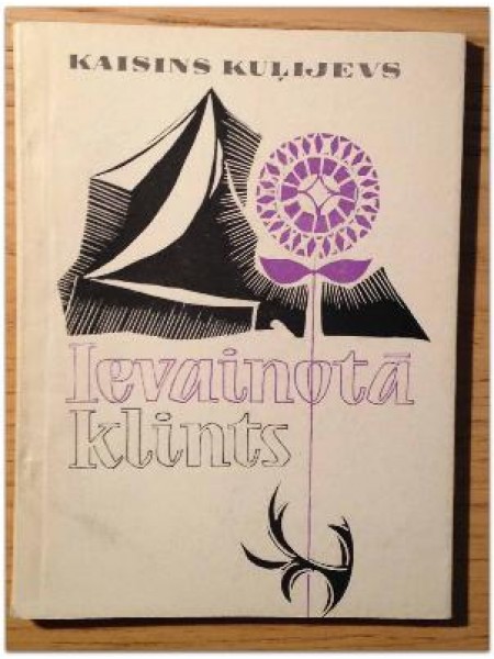 Ievainotā klints