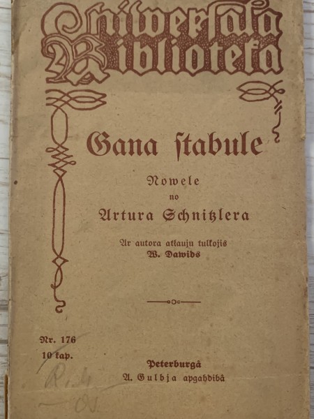 Gana stabule