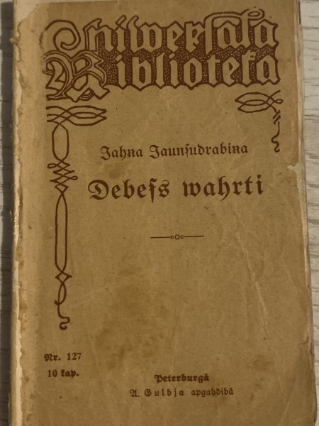 Debess vārti