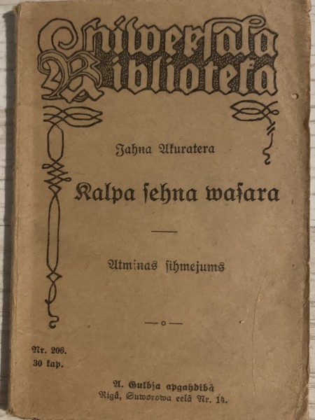 Kalpa zēna vasara