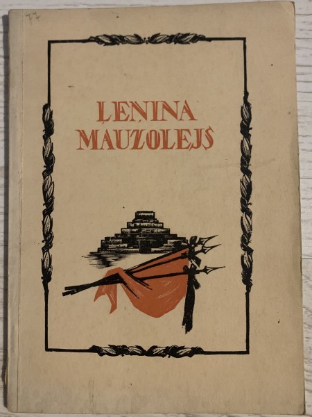 Ļeņina mauzolejs
