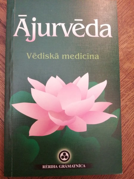 Ajūrvēda
