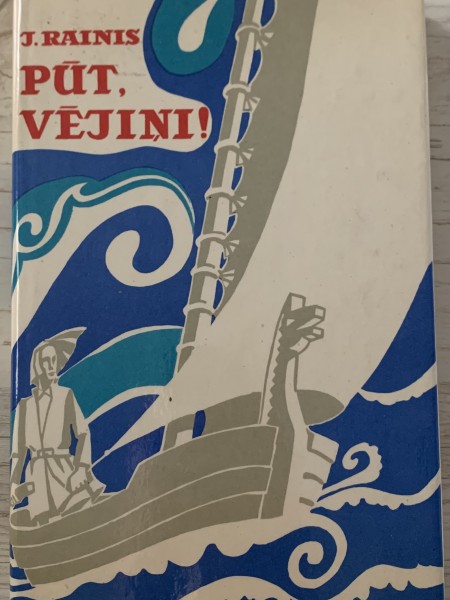 Pūt, vējiņi!