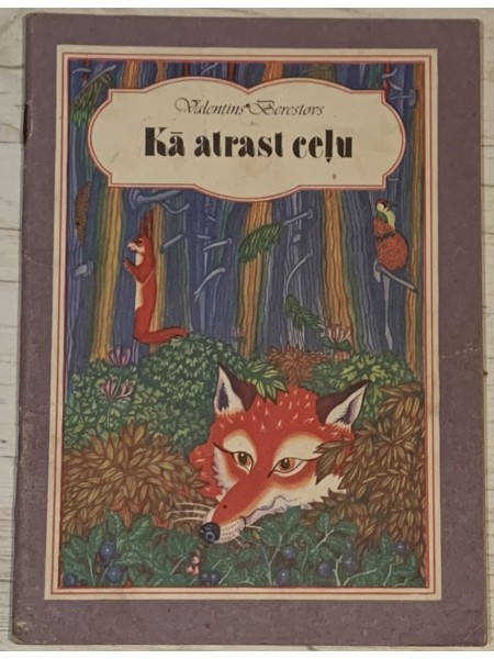 Kā atrast ceļu
