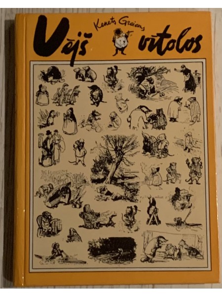 Vējš vītolos