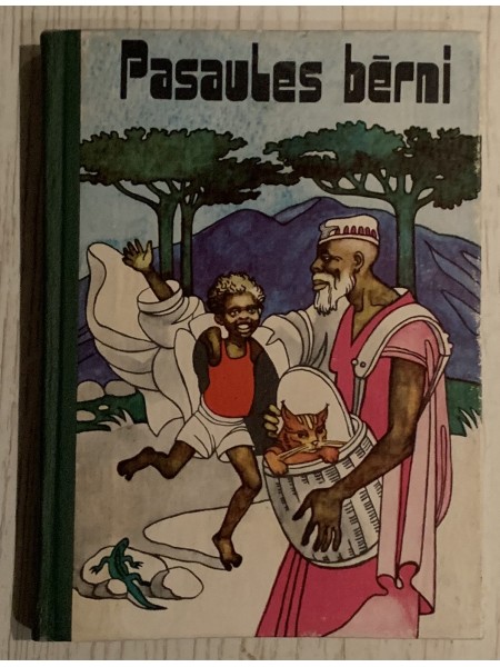 Pasaules bērni