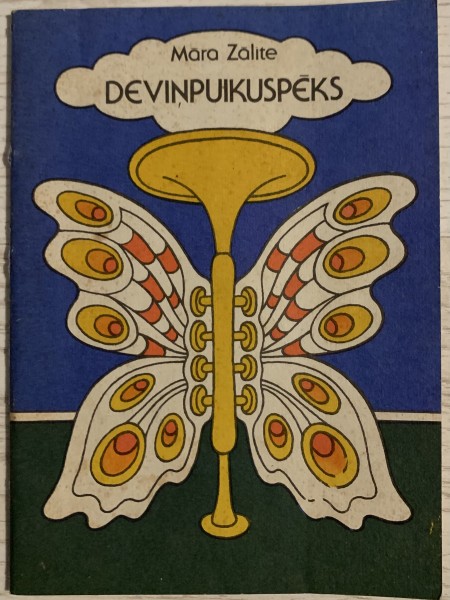 Deviņpuikuspēks