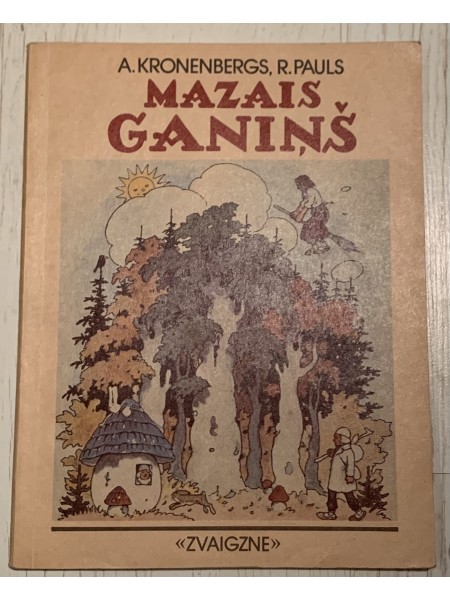 Mazais ganiņš