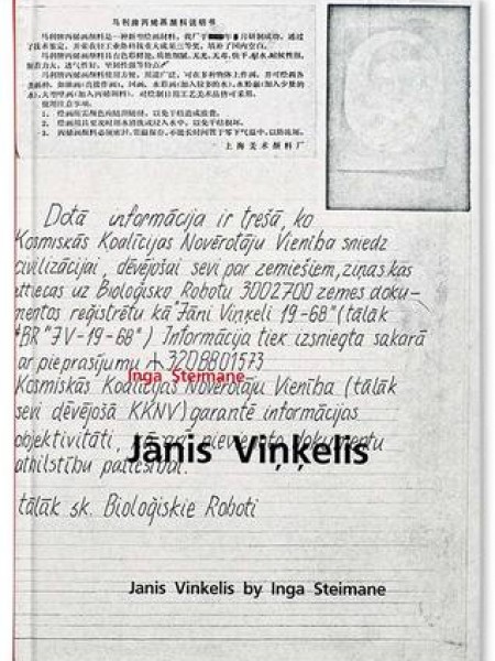 Jānis Viņķelis
