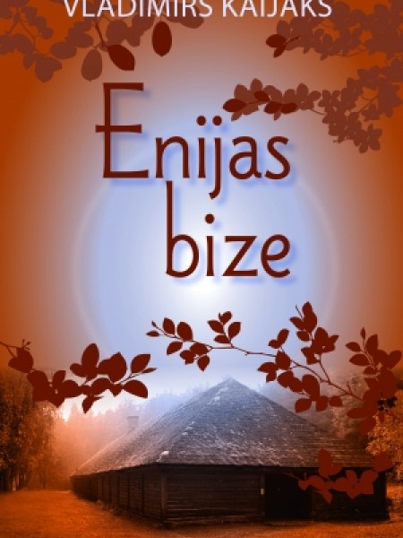 Zem Marsa Debesīm