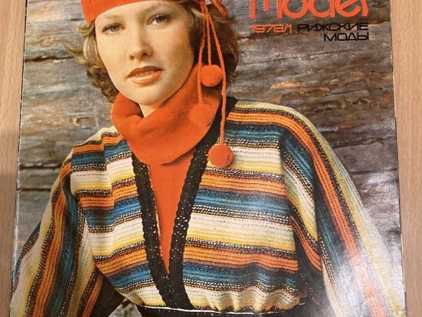 Rīgas Modes 1978