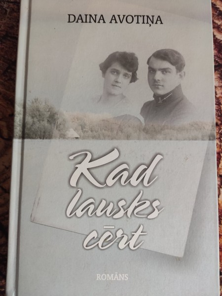 Kad lausks cērt