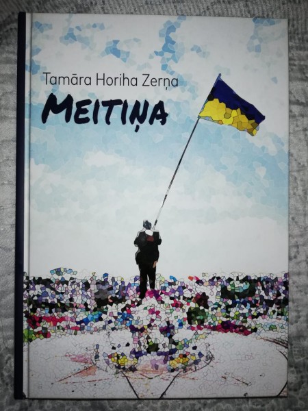 Meitiņa