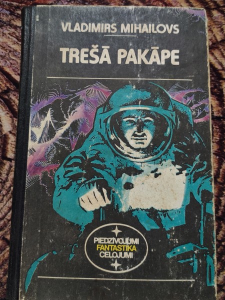 Trešā pakāpe