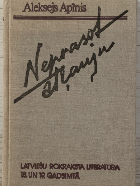 Neprasot atļauju