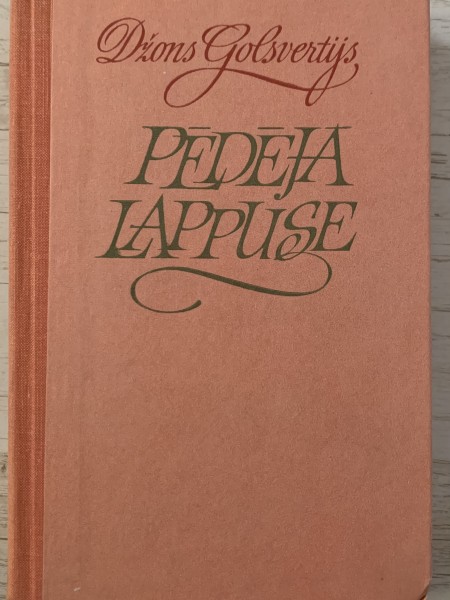 Pēdējā lappuse I