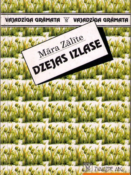 Dzejas izlase