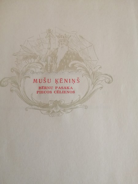 Mušu ķēniņš