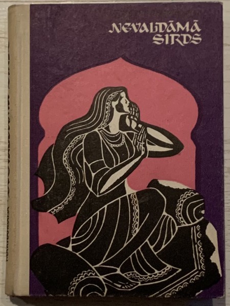 Nevaldāmā sirds