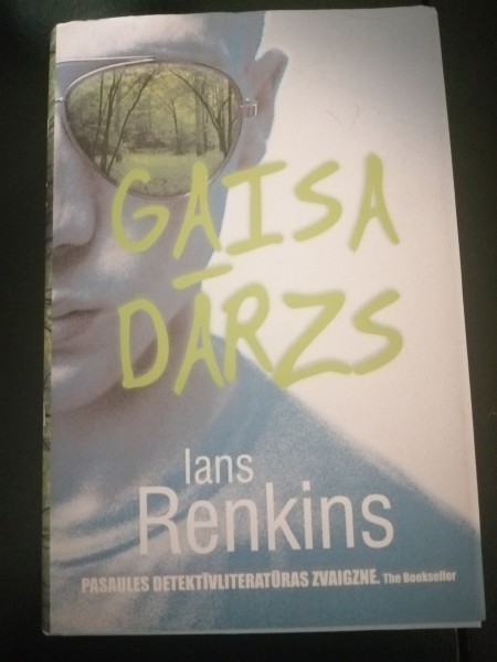 Gaisa dārzs