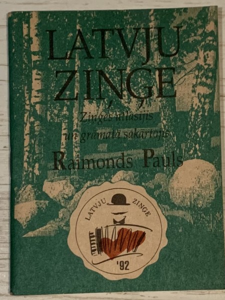 Latvju ziņģe