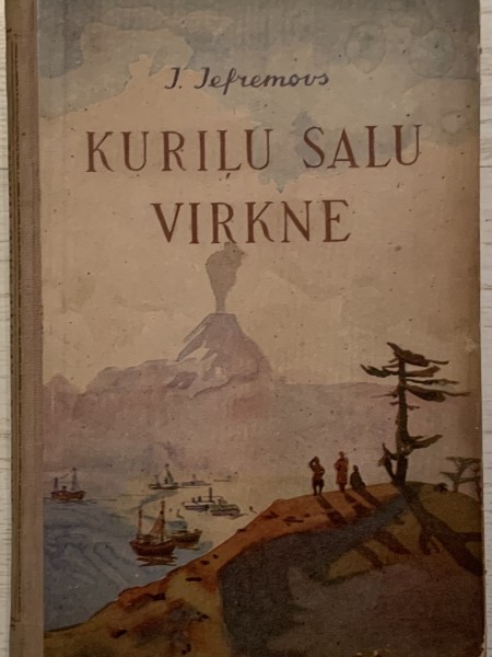 Kuriļu salu virkne