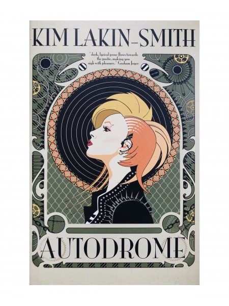 Autodrome