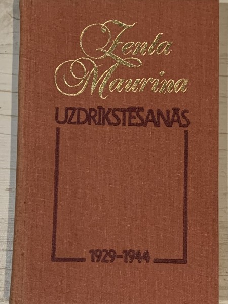 Uzdrīkstēšanās