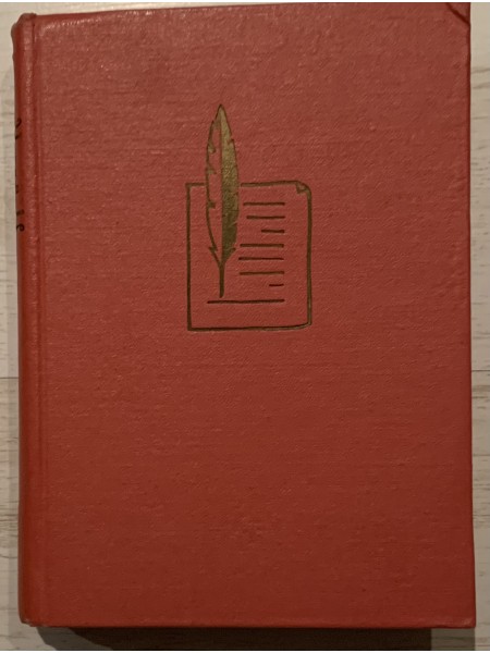 Apasionāta