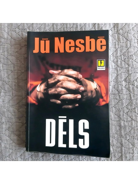 Dēls