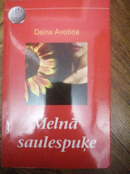 Melnā saulespuķe