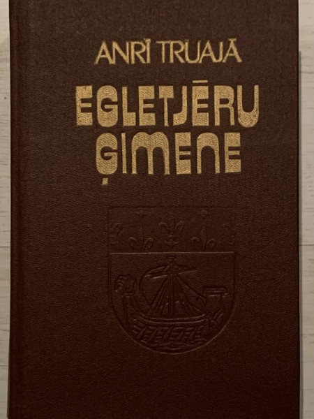 Egletjēru ģimene