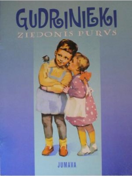 Gudrinieki