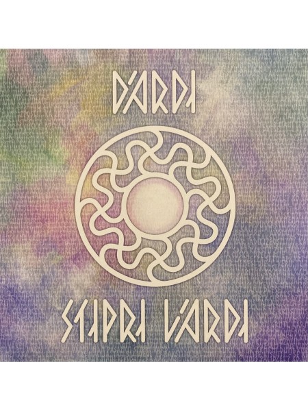 Stipri vārdi
