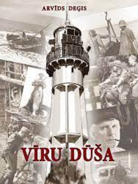 Vīru dūša