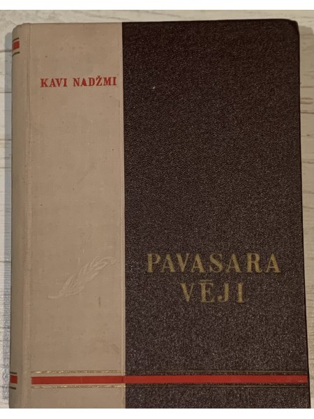 Pavasara vēji