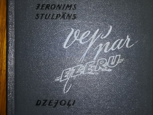 Vējš pār ezeru