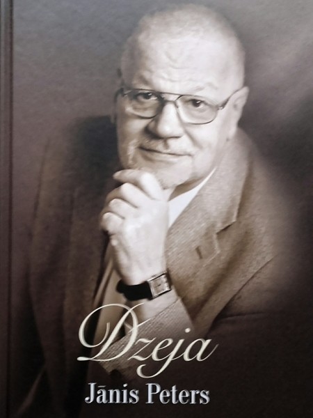 Dzeja