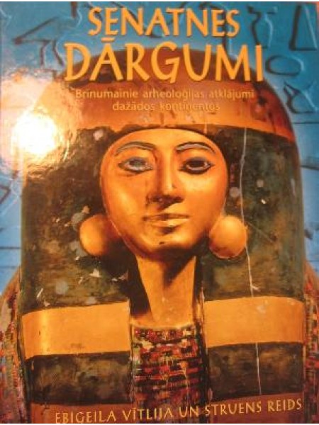 Senatnes dārgumi