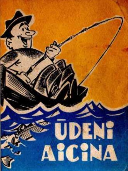 Ūdeņi aicina