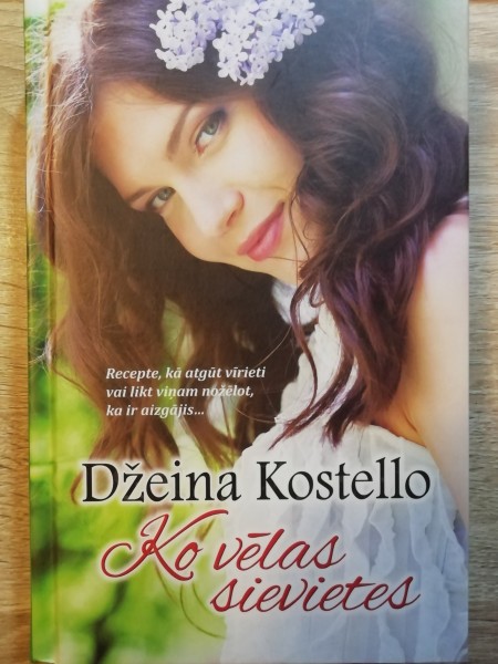 Ko vēlas sievietes